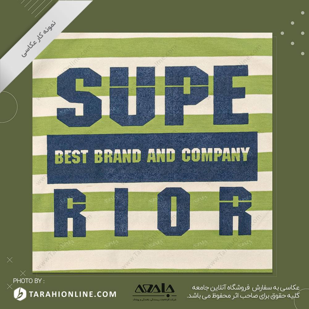 عکاسی از لباس بچگانه پسرانه - 19 - تصویر 3